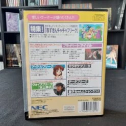 ANIME FREAK FX COMPLET NTSC-JAP BOITIER CASSE NEC PC-FX -Labyrinthe anime freak fx complet ntsc jap boitier casse nec pc fx 3