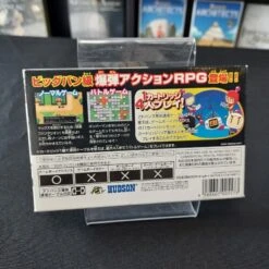 BOMBERMAN STORY COMPLET NTSC-JAP NINTENDO GAME BOY ADVANCE -Labyrinthe bomberman story complet ntsc jap nintendo game boy advance 4