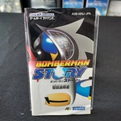 BOMBERMAN STORY COMPLET NTSC-JAP NINTENDO GAME BOY ADVANCE -Labyrinthe bomberman story complet ntsc jap nintendo game boy advance 8