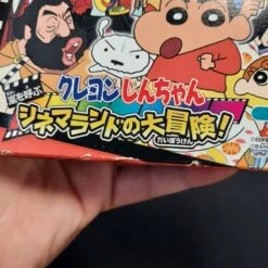 CRAYON SHINCHAN ADVENTURE OF CINEMALAND CALLING A STORM COMPLET GAME BOY ADVANCE NTSC-JAP 6 CRAYON SHINCHAN ADVENTURE OF CINEMALAND CALLING A STORM COMPLET GAME BOY ADVANCE NTSC-JAP -Labyrinthe crayon shinchan adventure of cinemaland calling a storm complet game boy advance ntsc jap 4