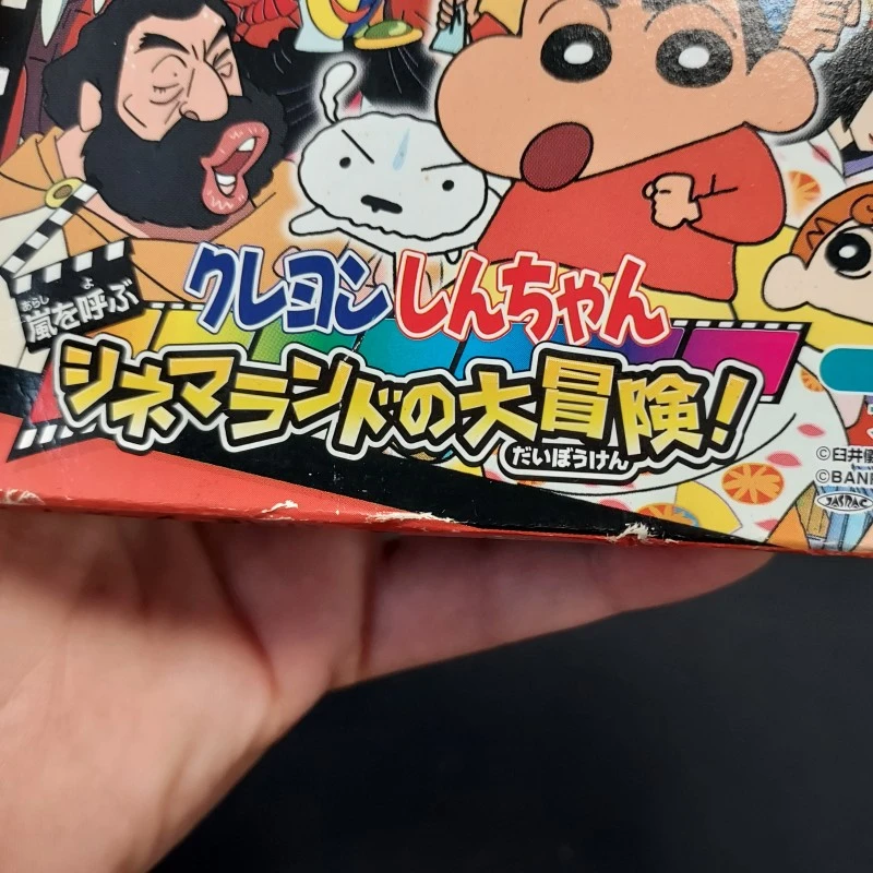 CRAYON SHINCHAN ADVENTURE OF CINEMALAND CALLING A STORM COMPLET GAME BOY ADVANCE NTSC-JAP CRAYON SHINCHAN ADVENTURE OF CINEMALAND CALLING A STORM COMPLET GAME BOY ADVANCE NTSC-JAP -Labyrinthe crayon shinchan adventure of cinemaland calling a storm complet game boy advance ntsc jap 4