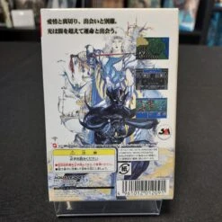 FINAL FANTASY IV COMPLET WONDER SWAN COLOR -Labyrinthe final fantasy iv complet wonder swan color 2