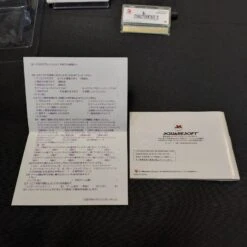 FINAL FANTASY IV COMPLET WONDER SWAN COLOR -Labyrinthe final fantasy iv complet wonder swan color 7