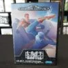LAST BATTLE SANS NOTICE MEGA DRIVE -Labyrinthe last battle sans notice mega drive