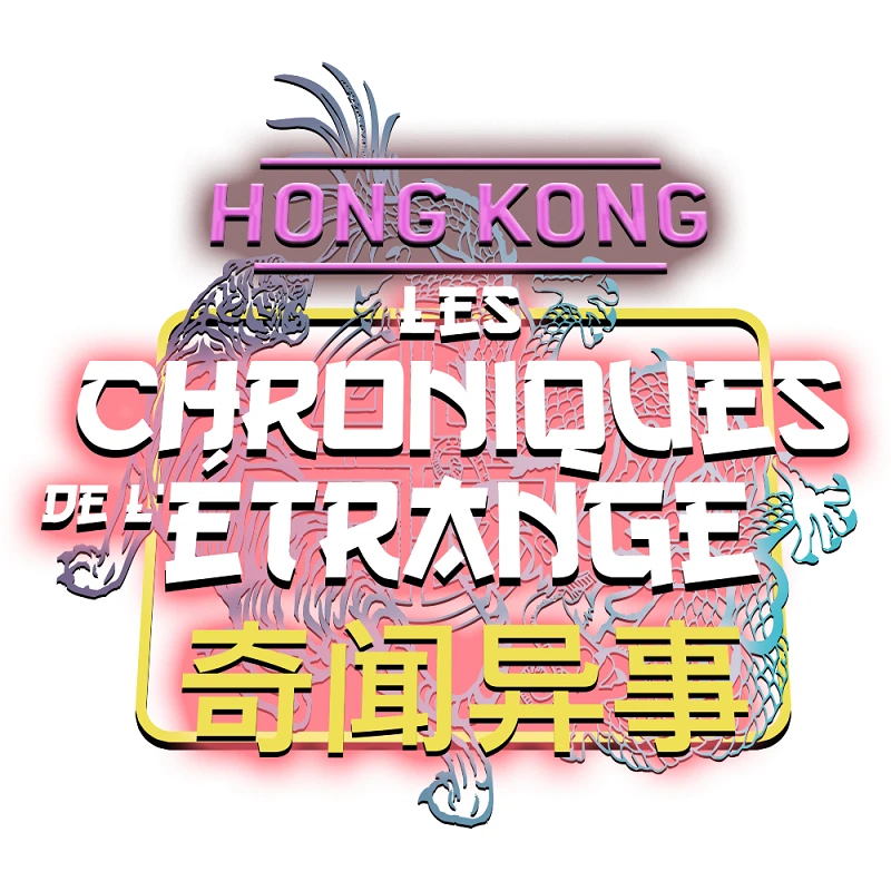 Hong Kong Les Chroniques de L'Etrange Hong Kong Les Chroniques De L'Etrange -Labyrinthe les chroniques de l etrange 1