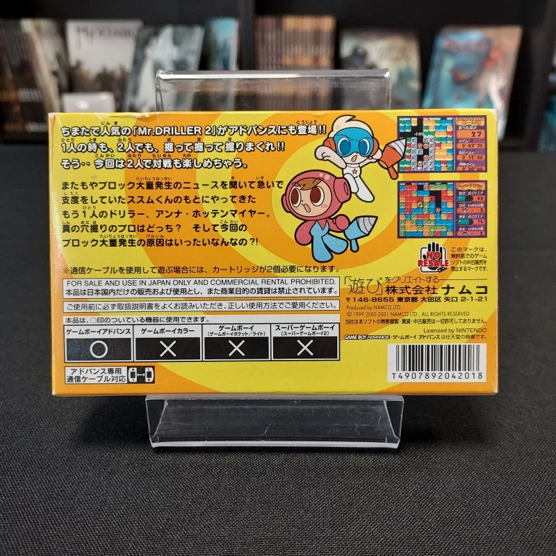 MR DRILLER 2 COMPLET GAME BOY ADVANCE NTSC-JAP MR DRILLER 2 COMPLET GAME BOY ADVANCE NTSC-JAP -Labyrinthe mr driller 2 complet game boy advance ntsc jap 2