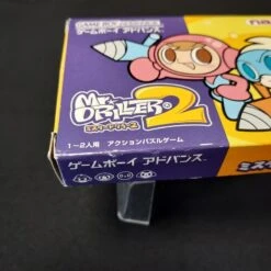 MR DRILLER 2 COMPLET GAME BOY ADVANCE NTSC-JAP 5 MR DRILLER 2 COMPLET GAME BOY ADVANCE NTSC-JAP -Labyrinthe mr driller 2 complet game boy advance ntsc jap 3