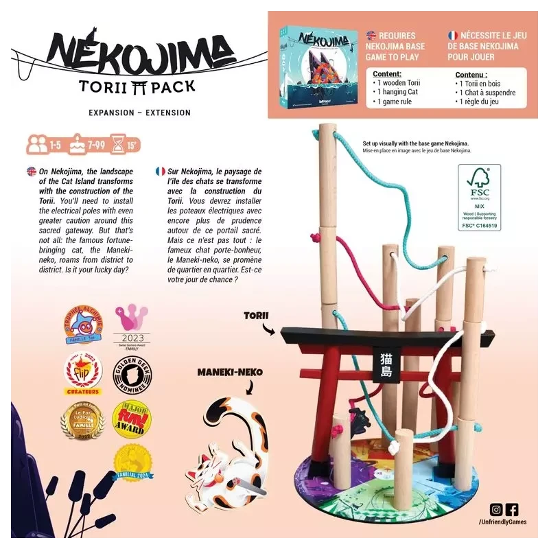 Nekojima : Torii Pack (Extension) Nekojima : Torii Pack (Extension) -Labyrinthe nekojima torii pack 1