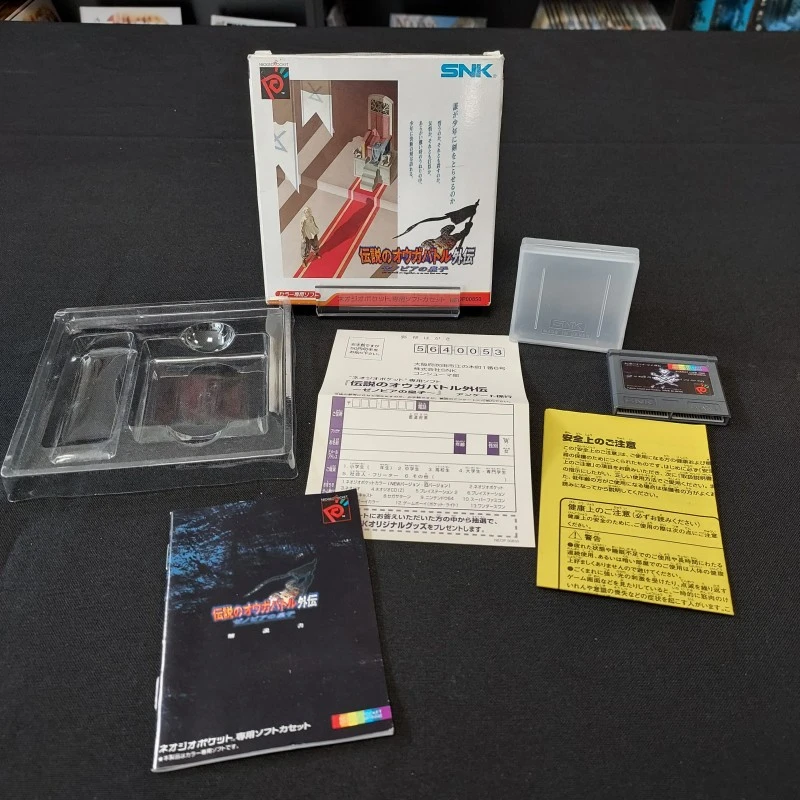 NEO GEO POCKET LEGENDARY OGRE BATTLE GAIDEN COMPLET NEO GEO POCKET COLOR NTSC-JAP NEO GEO POCKET LEGENDARY OGRE BATTLE GAIDEN COMPLET NEO GEO POCKET COLOR NTSC-JAP -Labyrinthe neo geo pocket legendary ogre battle gaiden complet neo geo pocket color ntsc jap 1