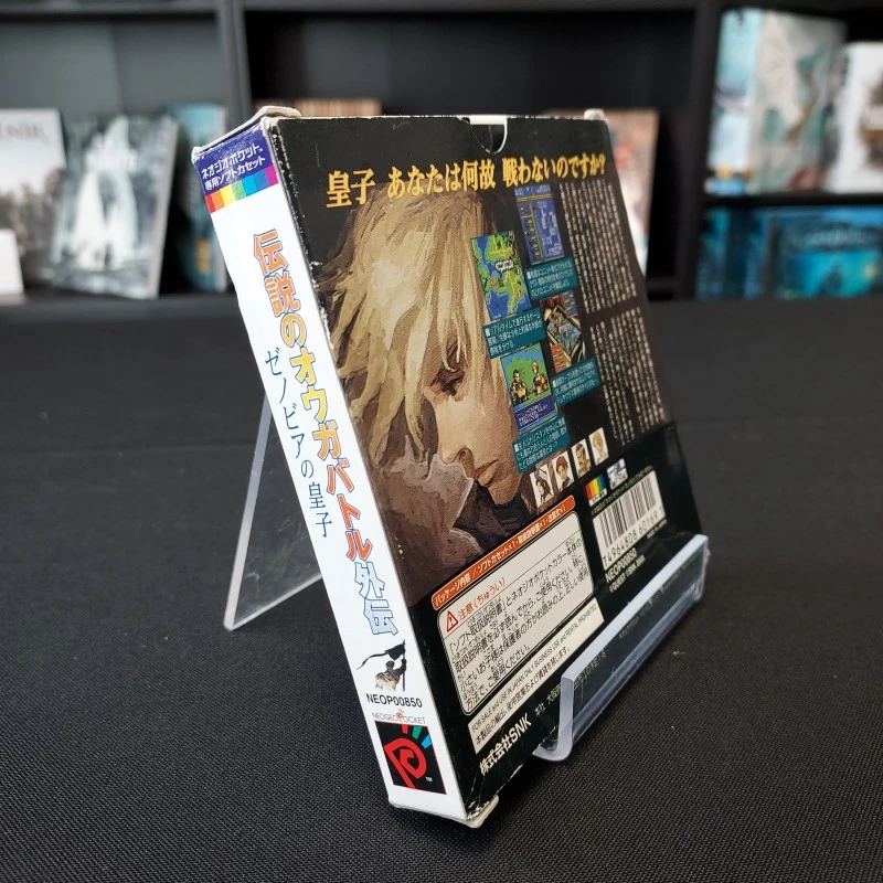 NEO GEO POCKET LEGENDARY OGRE BATTLE GAIDEN COMPLET NEO GEO POCKET COLOR NTSC-JAP NEO GEO POCKET LEGENDARY OGRE BATTLE GAIDEN COMPLET NEO GEO POCKET COLOR NTSC-JAP -Labyrinthe neo geo pocket legendary ogre battle gaiden complet neo geo pocket color ntsc jap 3
