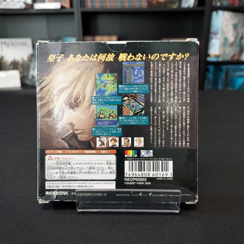 NEO GEO POCKET LEGENDARY OGRE BATTLE GAIDEN COMPLET NEO GEO POCKET COLOR NTSC-JAP NEO GEO POCKET LEGENDARY OGRE BATTLE GAIDEN COMPLET NEO GEO POCKET COLOR NTSC-JAP -Labyrinthe neo geo pocket legendary ogre battle gaiden complet neo geo pocket color ntsc jap 4