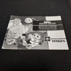 POPILS COMPLET GAME GEAR -Labyrinthe popils complet game gear 12