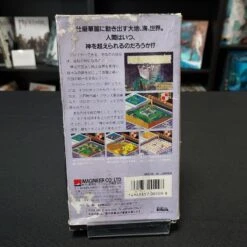 POPULOUS COMPLET MAUVAIS ETAT SUPER FAMICOM -Labyrinthe populous complet mauvais etat super famicom 3