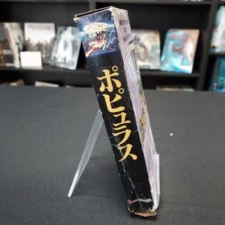 POPULOUS COMPLET MAUVAIS ETAT SUPER FAMICOM -Labyrinthe populous complet mauvais etat super famicom 4