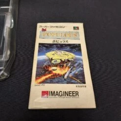 POPULOUS COMPLET MAUVAIS ETAT SUPER FAMICOM -Labyrinthe populous complet mauvais etat super famicom 6