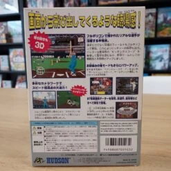 POWER LEAGUE 64 COMPLET JAP NINTENDO 64 -Labyrinthe power league 64 complet jap nintendo 64 4