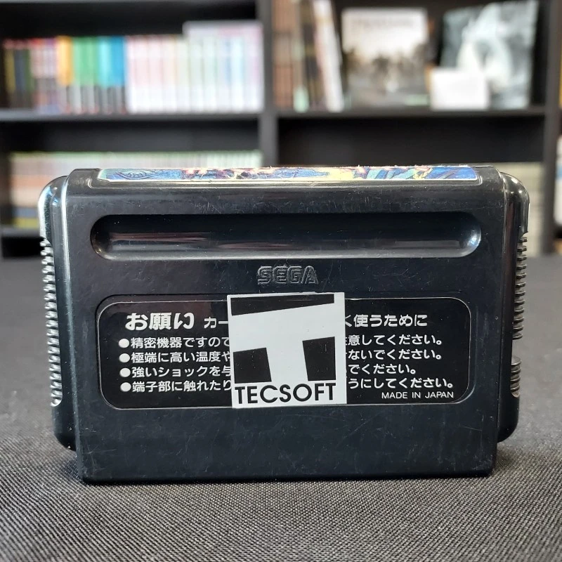 SHADOW DANCER CARTOUCHE SEULE NTSC-JAP MEGA DRIVE SHADOW DANCER CARTOUCHE SEULE NTSC-JAP MEGA DRIVE -Labyrinthe shadow dancer cartouche seule ntsc jap mega drive 2