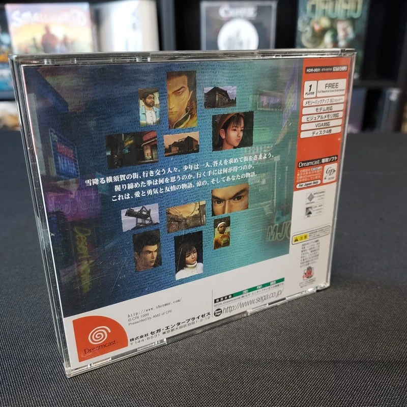 SHENMUE COMPLET SANS SPIN CARD - NTSC JAPAN VERSION DREAMCAST SHENMUE COMPLET SANS SPIN CARD - NTSC JAPAN VERSION DREAMCAST -Labyrinthe shenmue complet sans spin card ntsc japan version dreamcast 8