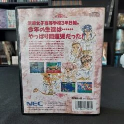 SOTSUGYOU II FX COMPLET NTSC-JAP NEC PC-FX -Labyrinthe sotsugyou ii fx complet ntsc jap nec pc fx 2