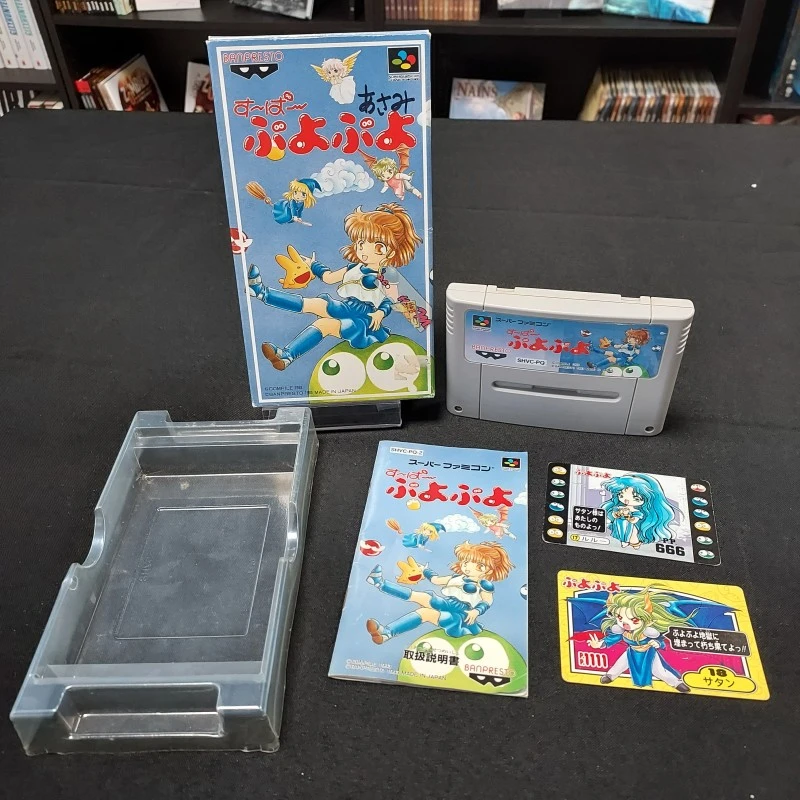 SUPER PUYO PUYO COMPLET SUPER FAMICOM ECRITURES A L'AVANT SUPER PUYO PUYO COMPLET SUPER FAMICOM ECRITURES A L'AVANT -Labyrinthe super puyo puyo complet super famicom ecritures a l avant 1