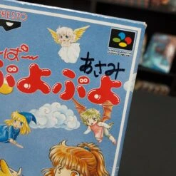 SUPER PUYO PUYO COMPLET SUPER FAMICOM ECRITURES A L'AVANT 5 SUPER PUYO PUYO COMPLET SUPER FAMICOM ECRITURES A L'AVANT -Labyrinthe super puyo puyo complet super famicom ecritures a l avant 3