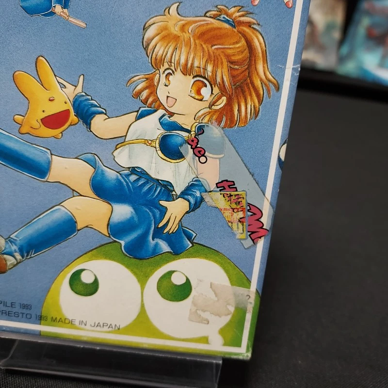 SUPER PUYO PUYO COMPLET SUPER FAMICOM ECRITURES A L'AVANT SUPER PUYO PUYO COMPLET SUPER FAMICOM ECRITURES A L'AVANT -Labyrinthe super puyo puyo complet super famicom ecritures a l avant 4