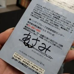 SUPER PUYO PUYO COMPLET SUPER FAMICOM ECRITURES A L'AVANT 7 SUPER PUYO PUYO COMPLET SUPER FAMICOM ECRITURES A L'AVANT -Labyrinthe super puyo puyo complet super famicom ecritures a l avant 5