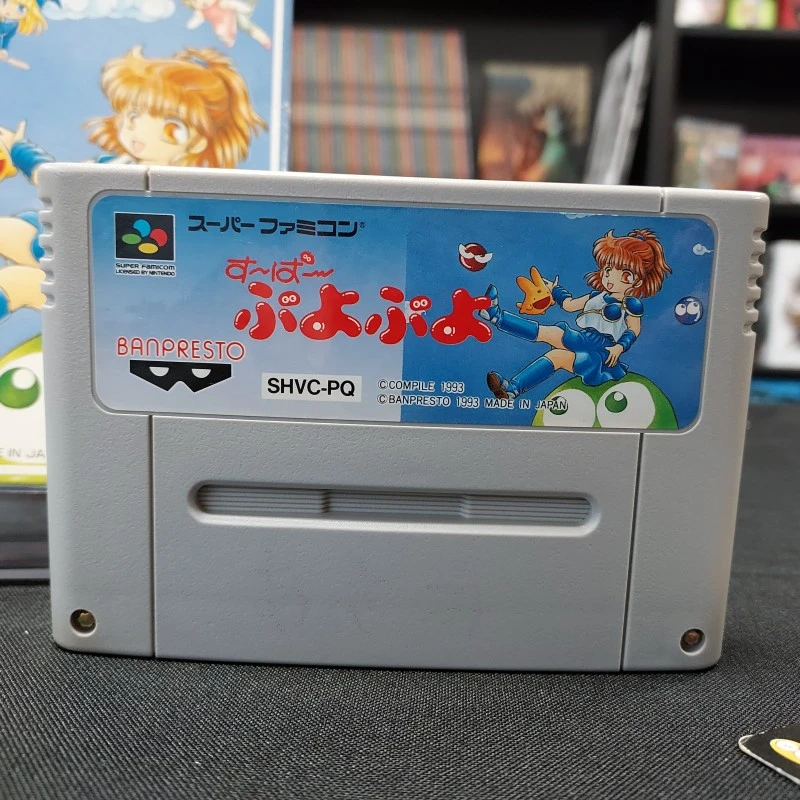 SUPER PUYO PUYO COMPLET SUPER FAMICOM ECRITURES A L'AVANT SUPER PUYO PUYO COMPLET SUPER FAMICOM ECRITURES A L'AVANT -Labyrinthe super puyo puyo complet super famicom ecritures a l avant 6