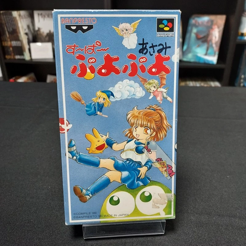SUPER PUYO PUYO COMPLET SUPER FAMICOM ECRITURES A L'AVANT SUPER PUYO PUYO COMPLET SUPER FAMICOM ECRITURES A L'AVANT -Labyrinthe super puyo puyo complet super famicom ecritures a l avant