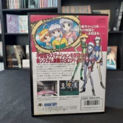 TEAM INNOCENT COMPLET NTSC-JAP NEC PC-FX -Labyrinthe team innocent complet ntsc jap nec pc fx 2