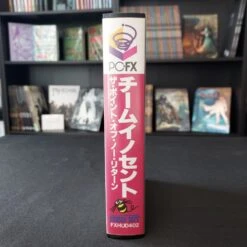 TEAM INNOCENT COMPLET NTSC-JAP NEC PC-FX -Labyrinthe team innocent complet ntsc jap nec pc fx 3