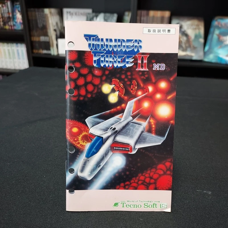 THUNDER FORCE II COMPLET MEGA DRIVE NTSC-JAP THUNDER FORCE II COMPLET MEGA DRIVE NTSC-JAP -Labyrinthe thunder force ii complet mega drive ntsc jap 5