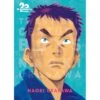 VOL. 1 20TH CENTURY BOYS PERFECT EDITION