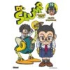 VOL. 10 DR SLUMP PERFECT EDITION