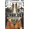 VOL. 24 TOKYO REVENGERS -Labyrinthe vol 24 tokyo revengers