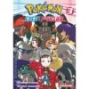 VOL. 3 POKEMON EPEE ET BOUCLIER -Labyrinthe vol 3 pokemon epee et bouclier