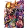 VOL. 4 SOTEN NO KEN -Labyrinthe vol 4 soten no ken