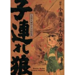 VOL. 7 LONE WOLF AND CUB EDITION PRESTIGE