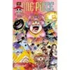 VOL. 99 ONE PIECE -Labyrinthe vol 99 one piece