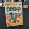 YOSHI'S STORY COMPLET - NTSC - JAPAN VERSION NINTENDO 64 -Labyrinthe yoshi s story complet ntsc japan version nintendo 64